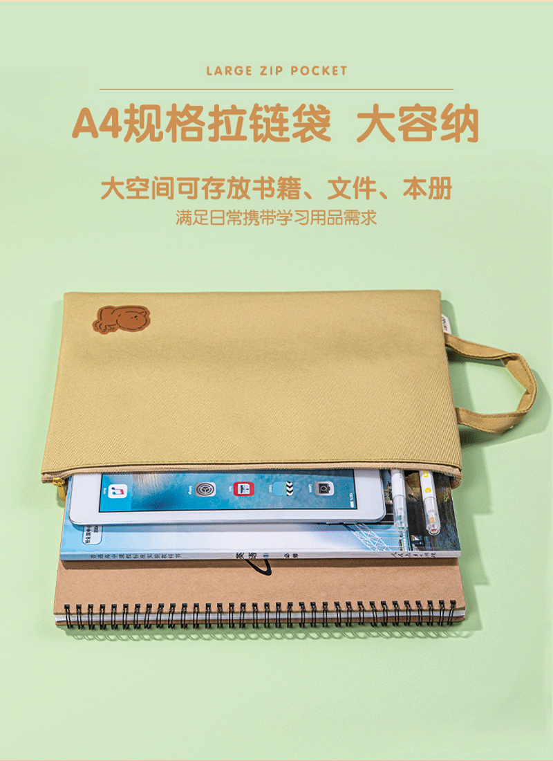 得力详情页下半_06.png