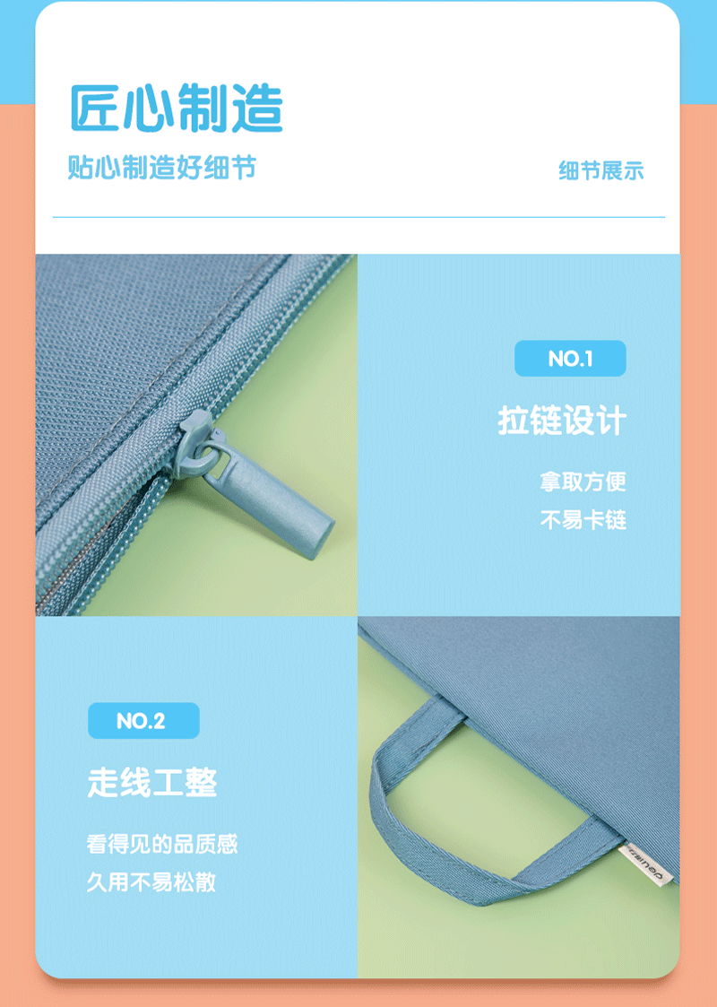 得力详情页下半_09.png