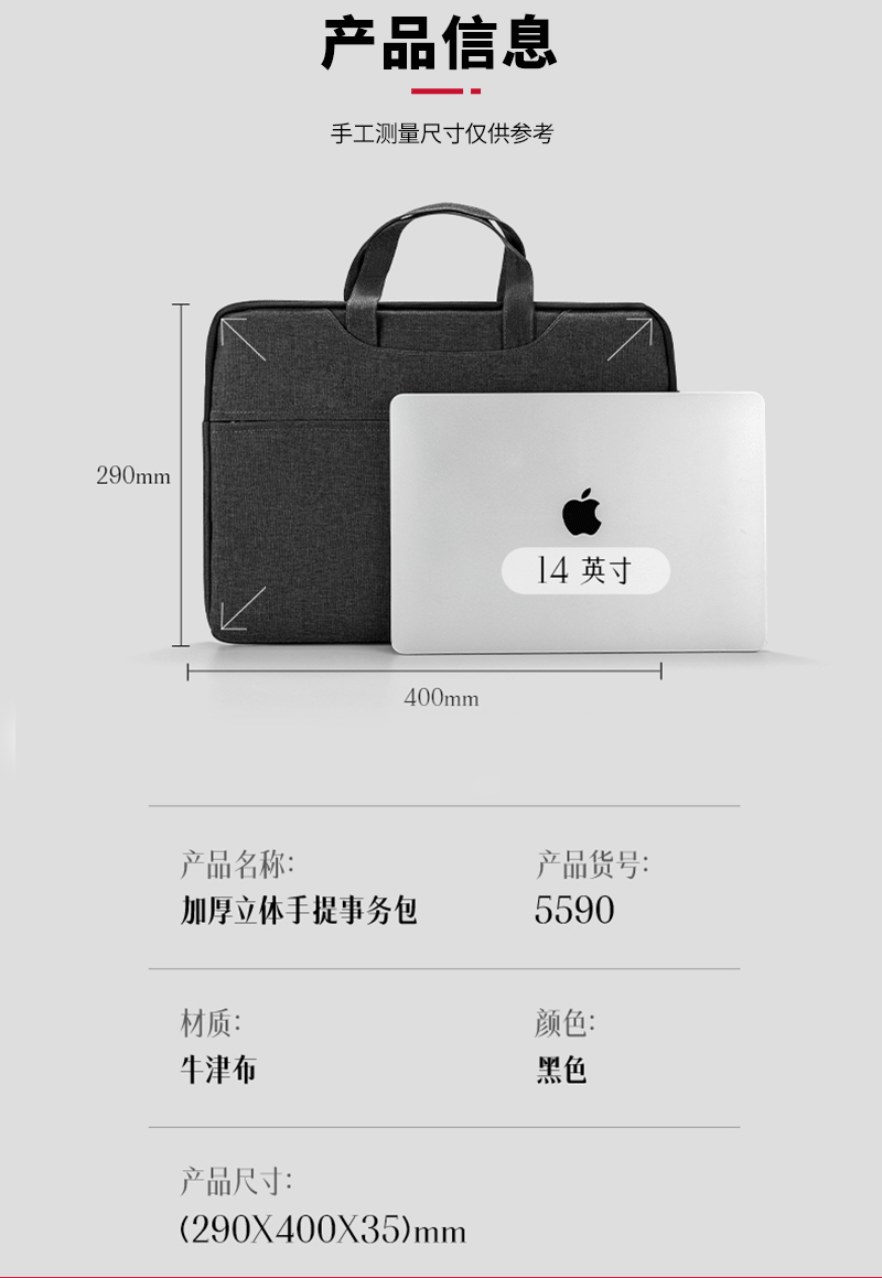 得力详情页下半_01.png