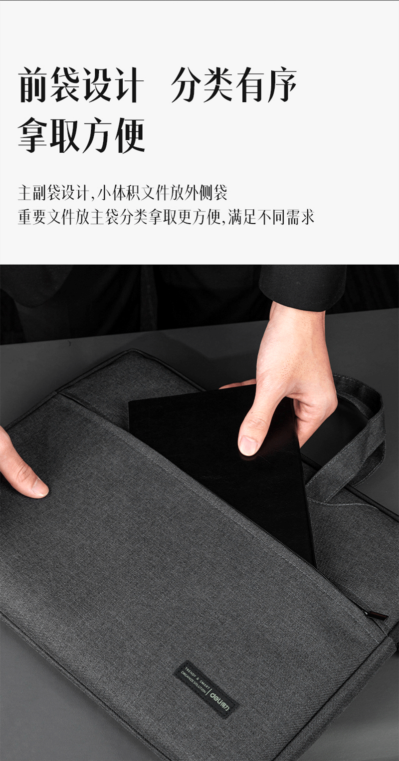 得力详情页下半_07.png