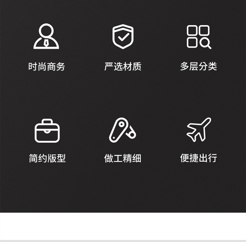 得力详情页下半_03.png