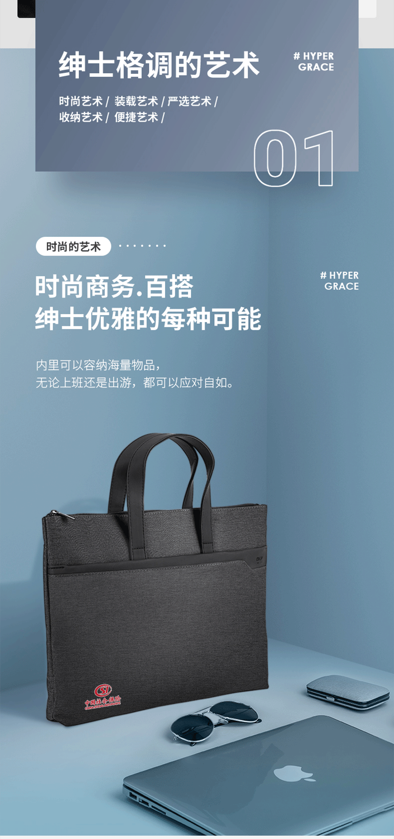 得力详情页下半_05.png