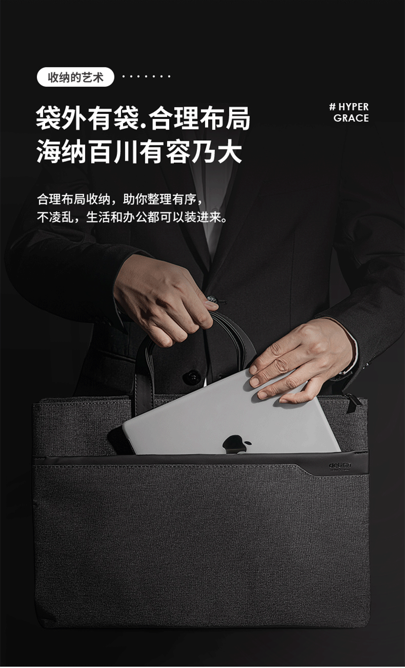 得力详情页下半_08.png