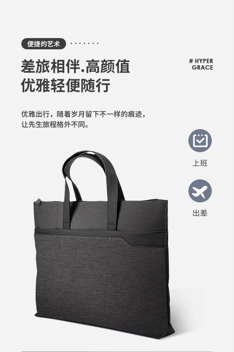 得力详情页下半_10.png