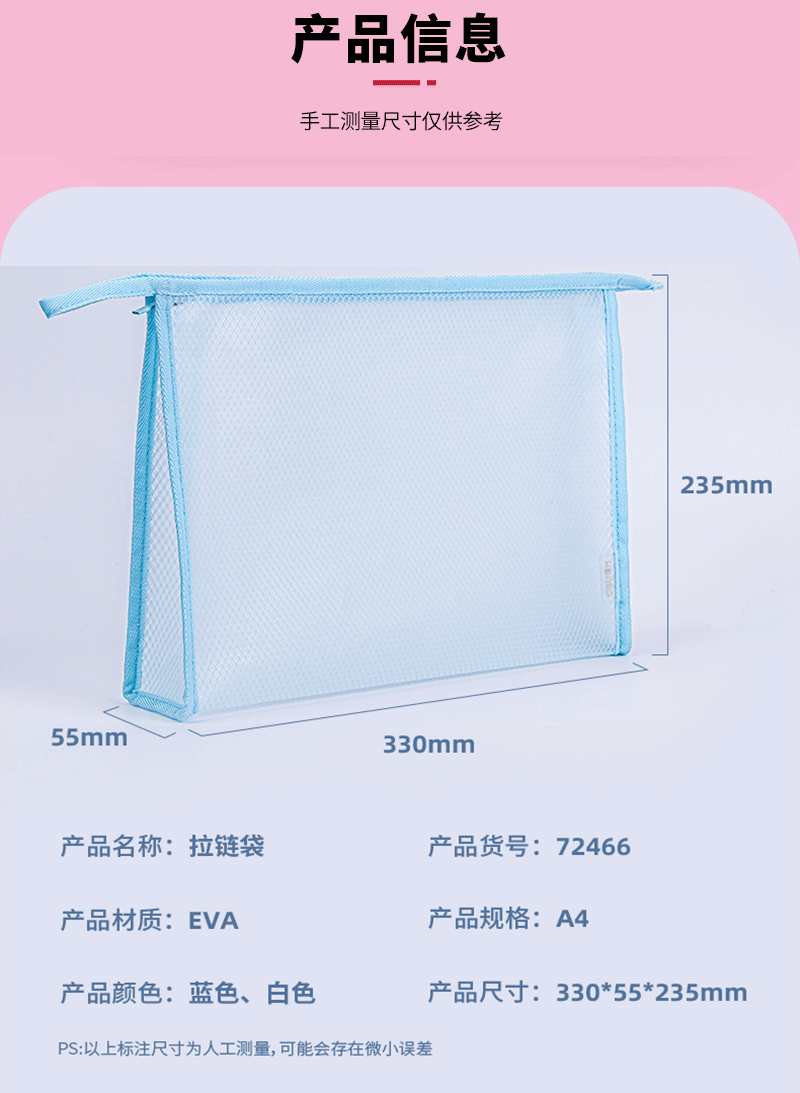 得力详情页下半_01.png