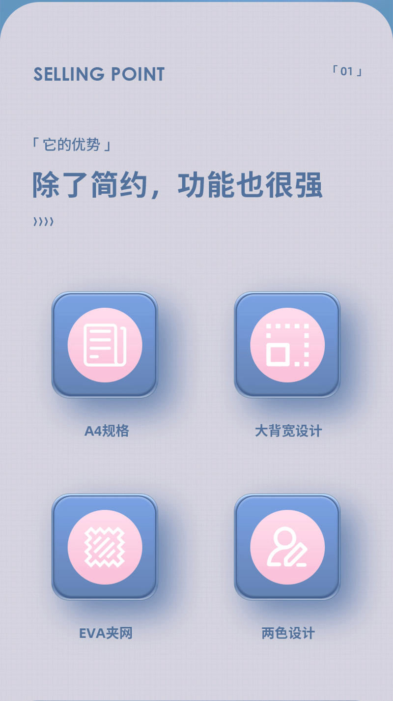 得力详情页下半_03.png
