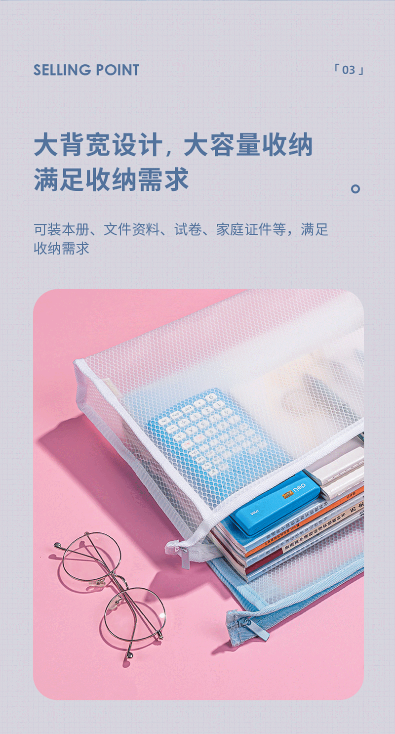 得力详情页下半_05.png