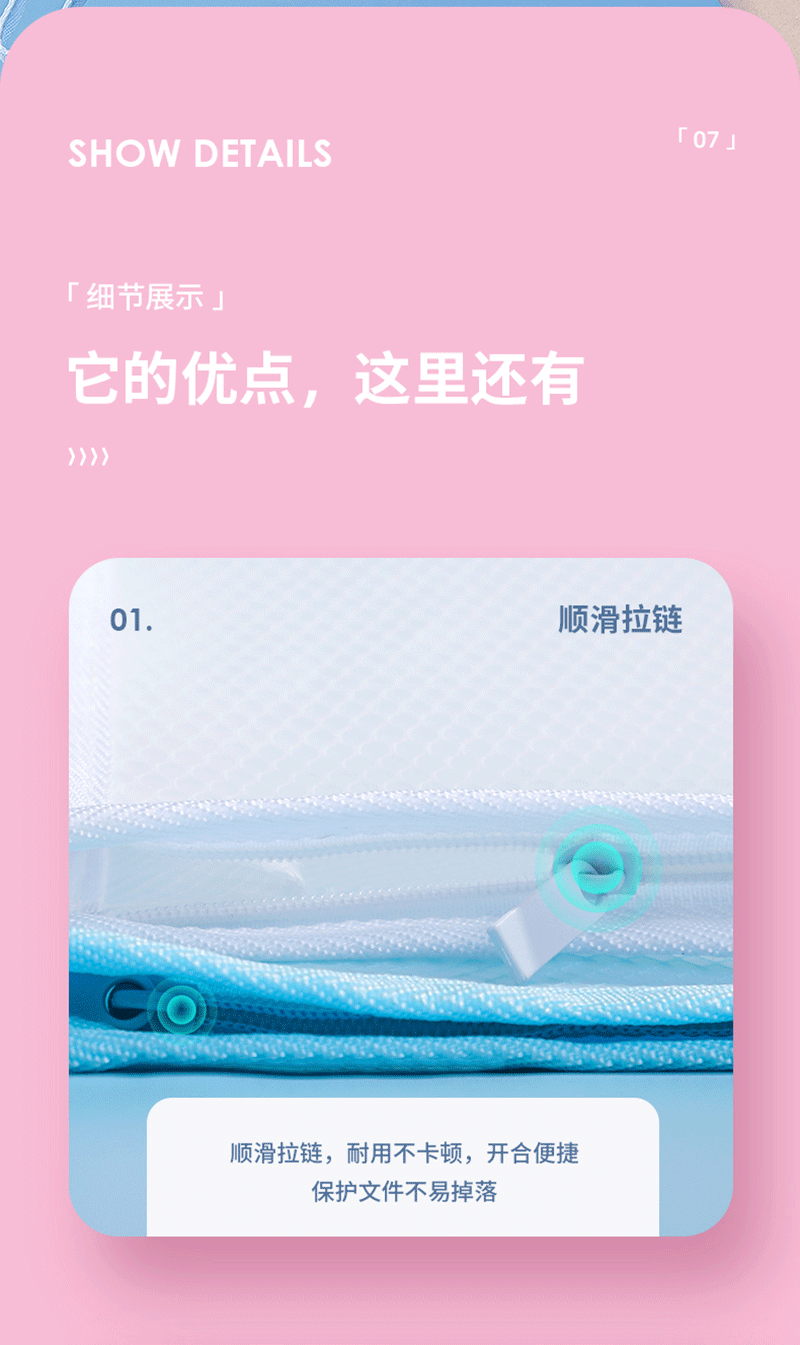 得力详情页下半_09.png