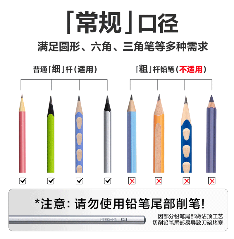 得力详情页下半_02.png