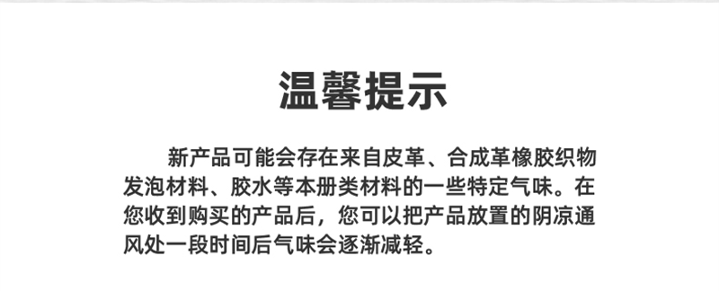 得力详情页下半_02.png