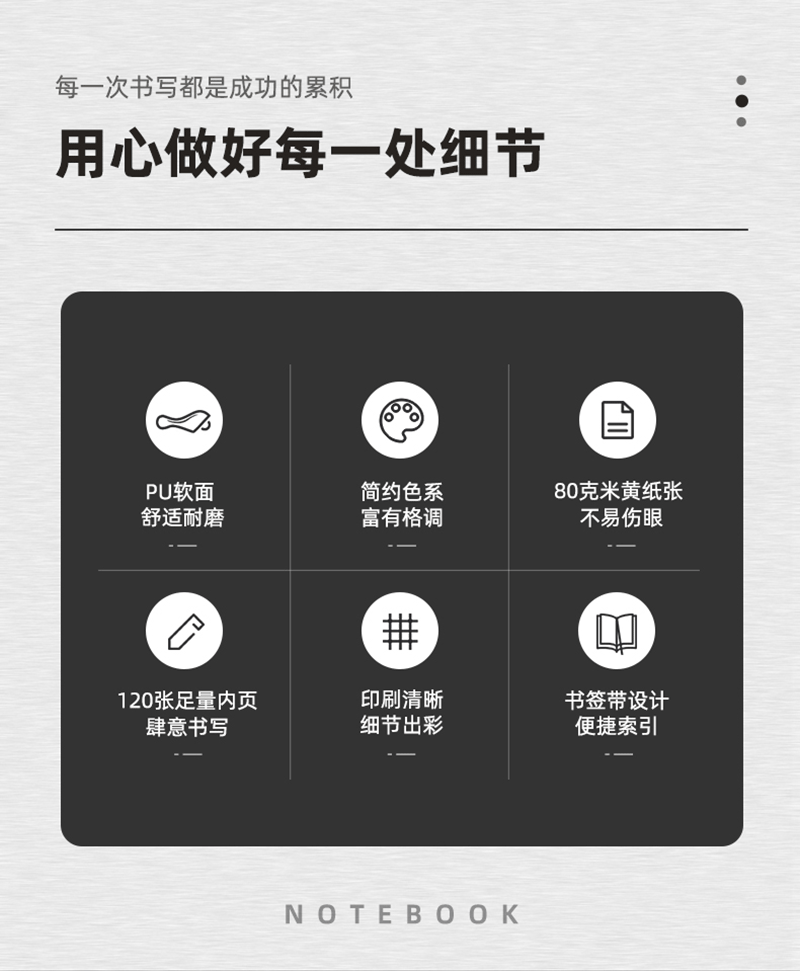 得力详情页下半_04.png