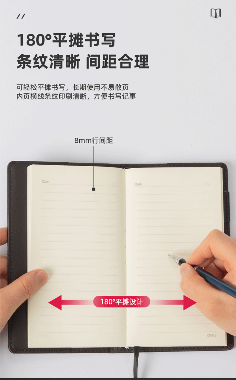 得力详情页下半_06.png