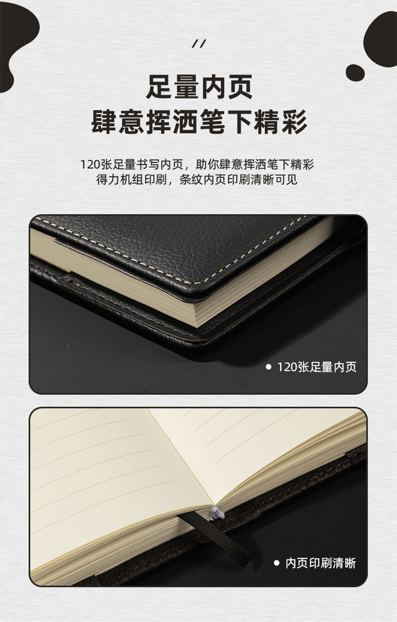 得力详情页下半_09.png