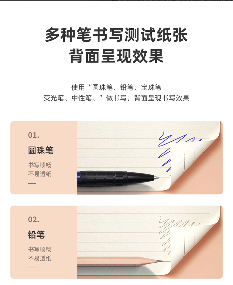 得力详情页下半_11.png