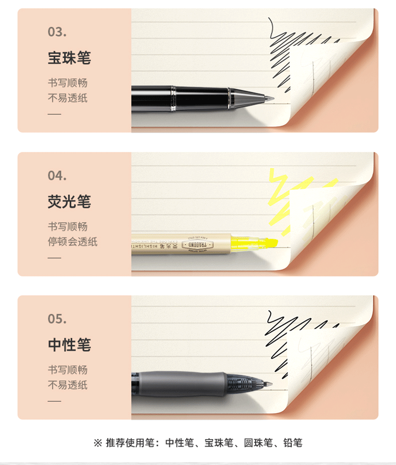得力详情页下半_12.png