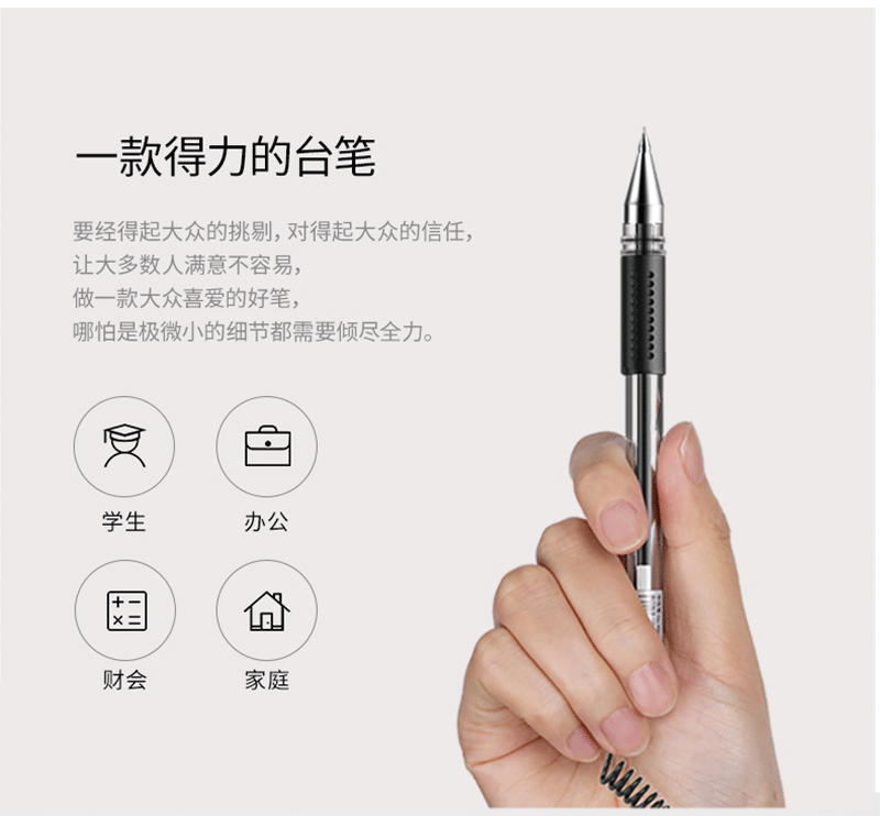 得力详情页下半_03.png