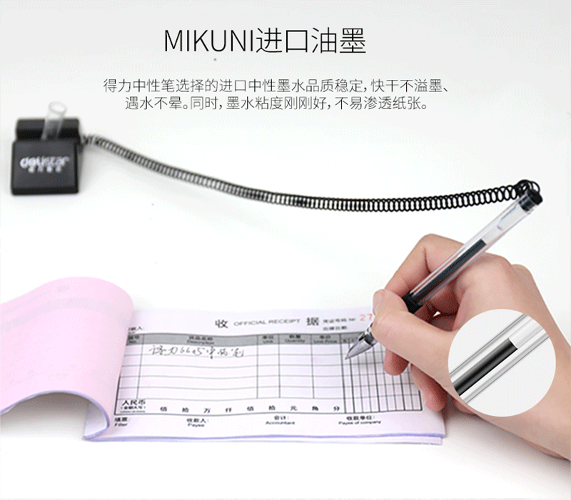 得力详情页下半_04.png