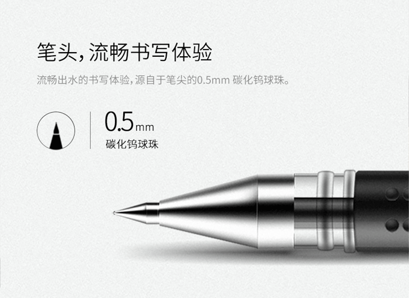 得力详情页下半_05.png