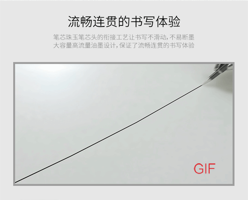 得力详情页下半_06.png