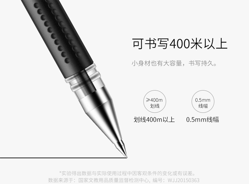 得力详情页下半_07.png