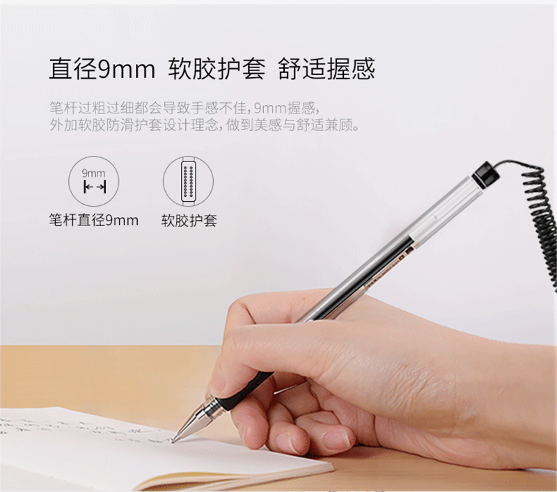 得力详情页下半_08.png