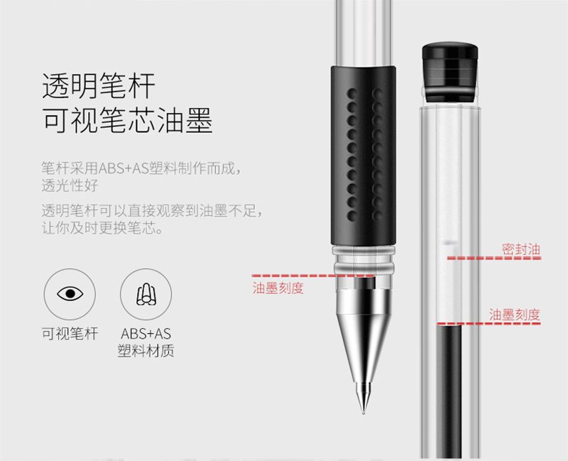 得力详情页下半_09.png
