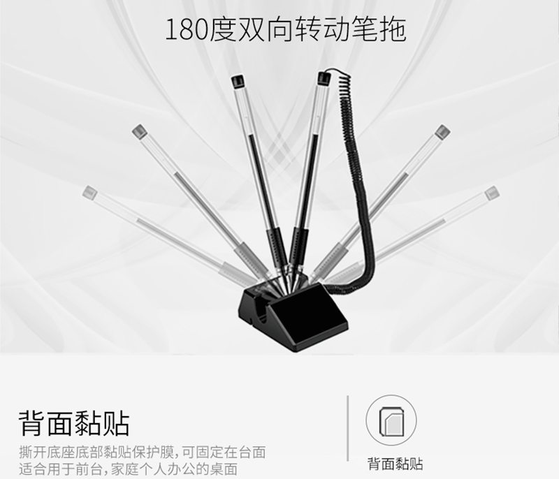 得力详情页下半_10.png