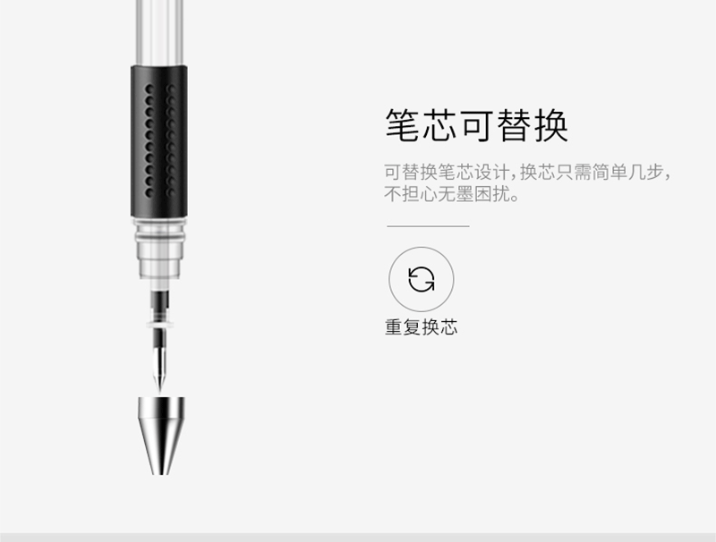 得力详情页下半_12.png