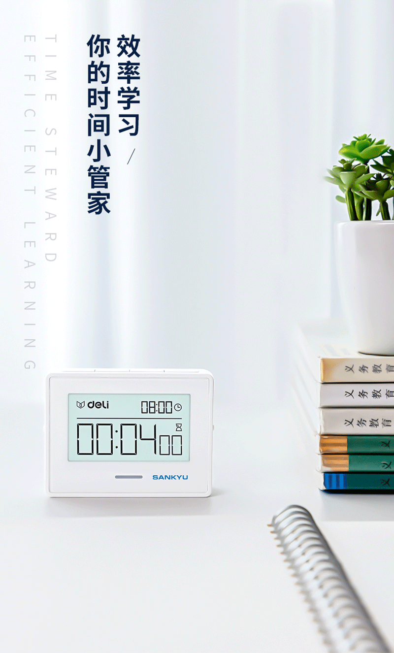 得力详情页下半_02.png