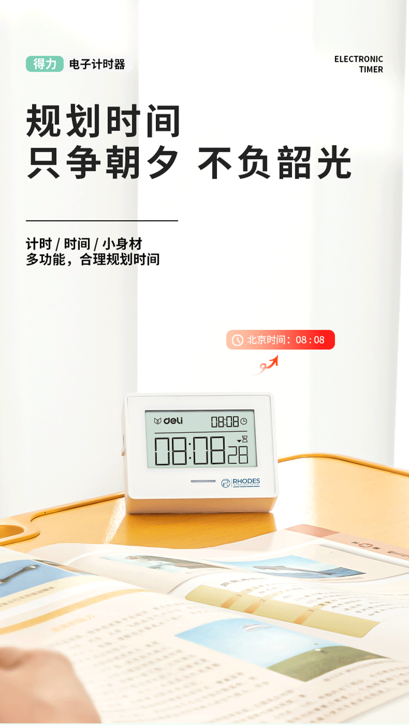 得力详情页下半_03.png