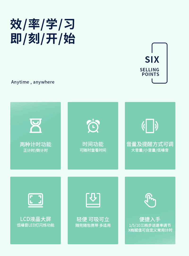 得力详情页下半_04.png