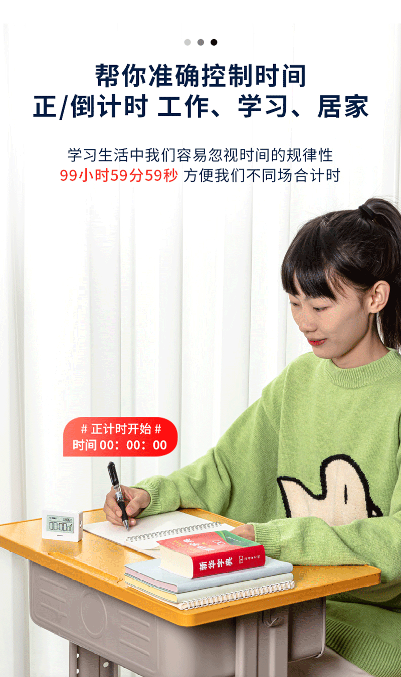 得力详情页下半_10.png