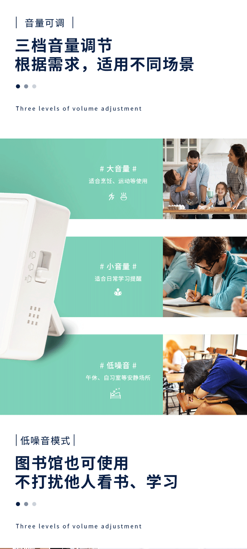得力详情页下半_13.png