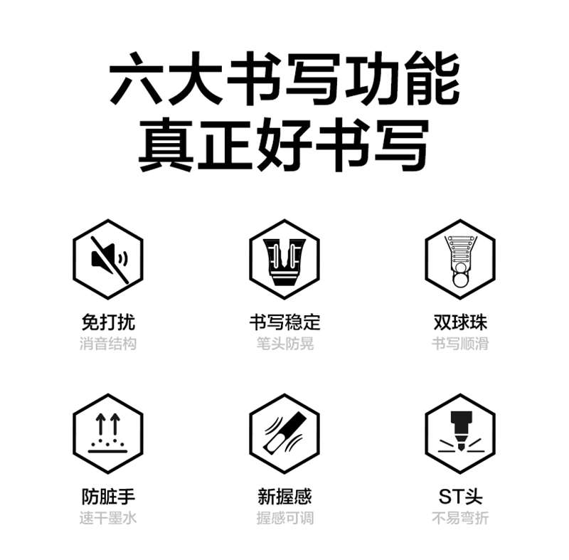 得力详情页下半_04.png