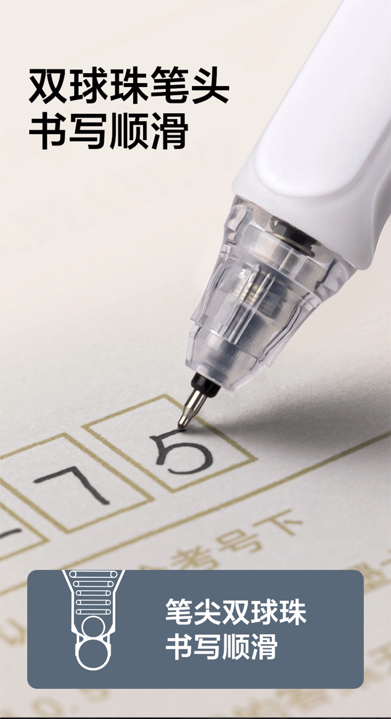 得力详情页下半_07.png