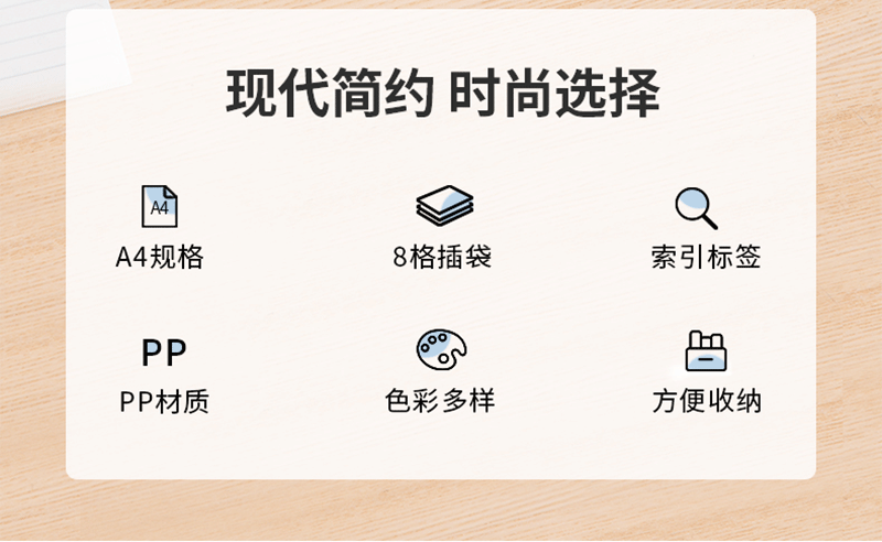 得力详情页下半_03.png