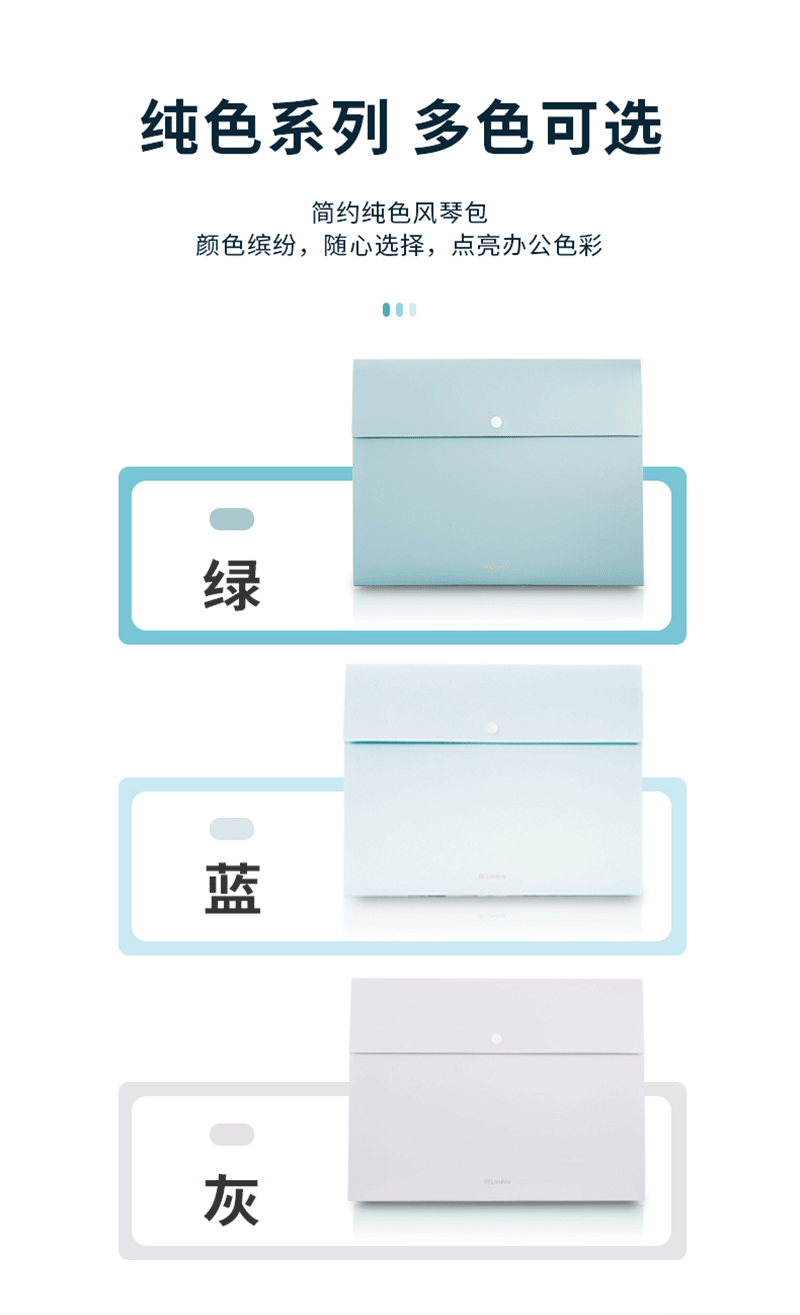 得力详情页下半_04.png