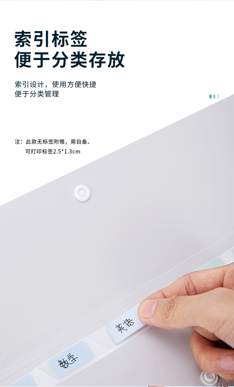 得力详情页下半_06.png