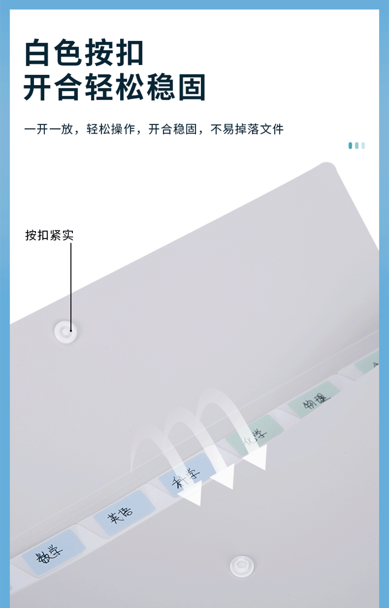 得力详情页下半_08.png