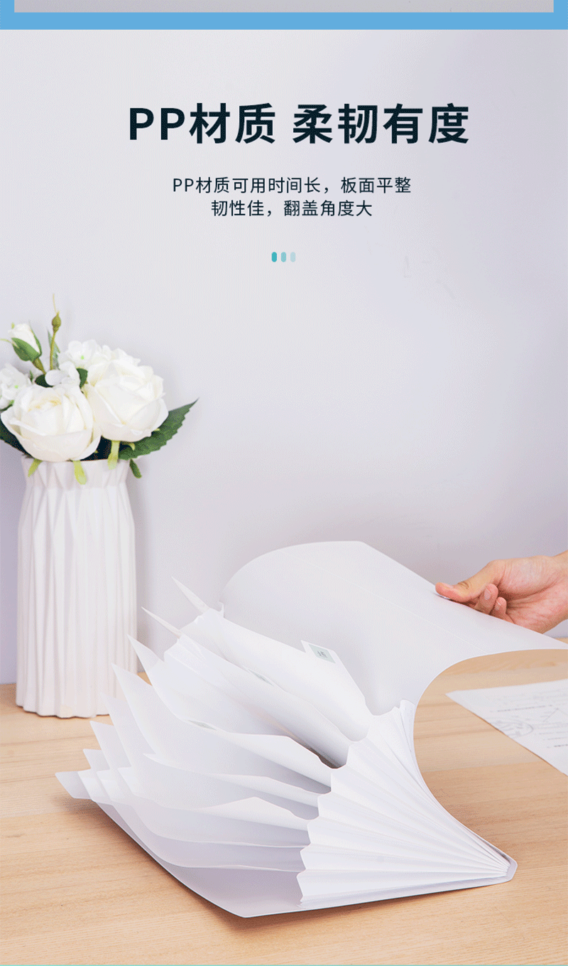 得力详情页下半_09.png
