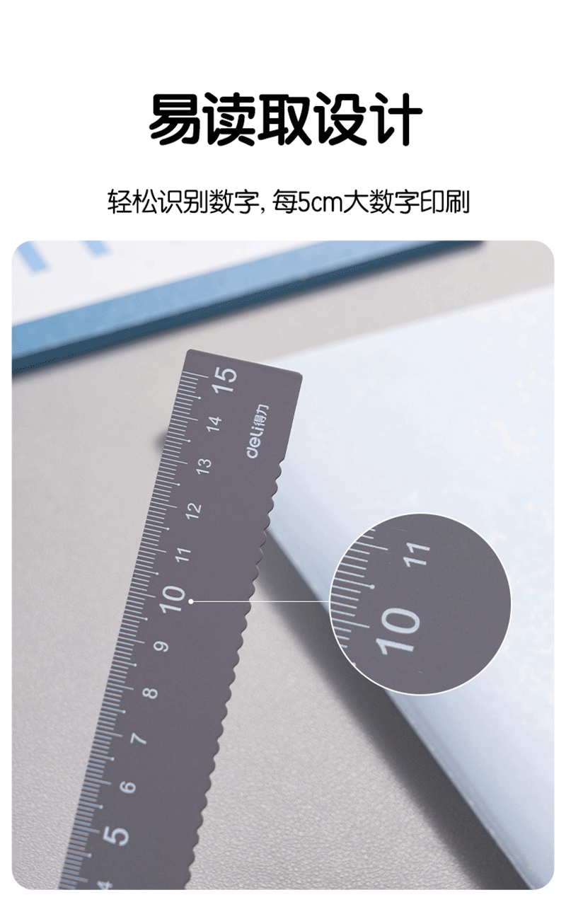 得力详情页下半_04.png