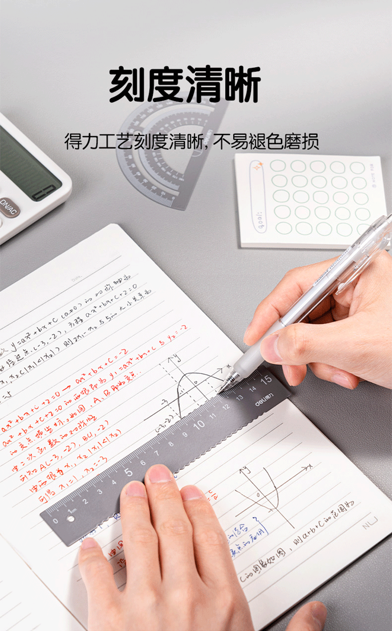 得力详情页下半_06.png