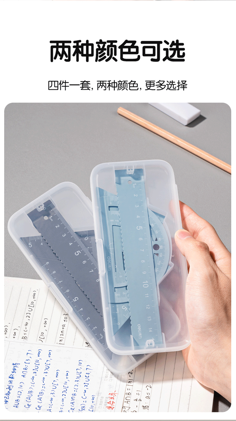 得力详情页下半_07.png