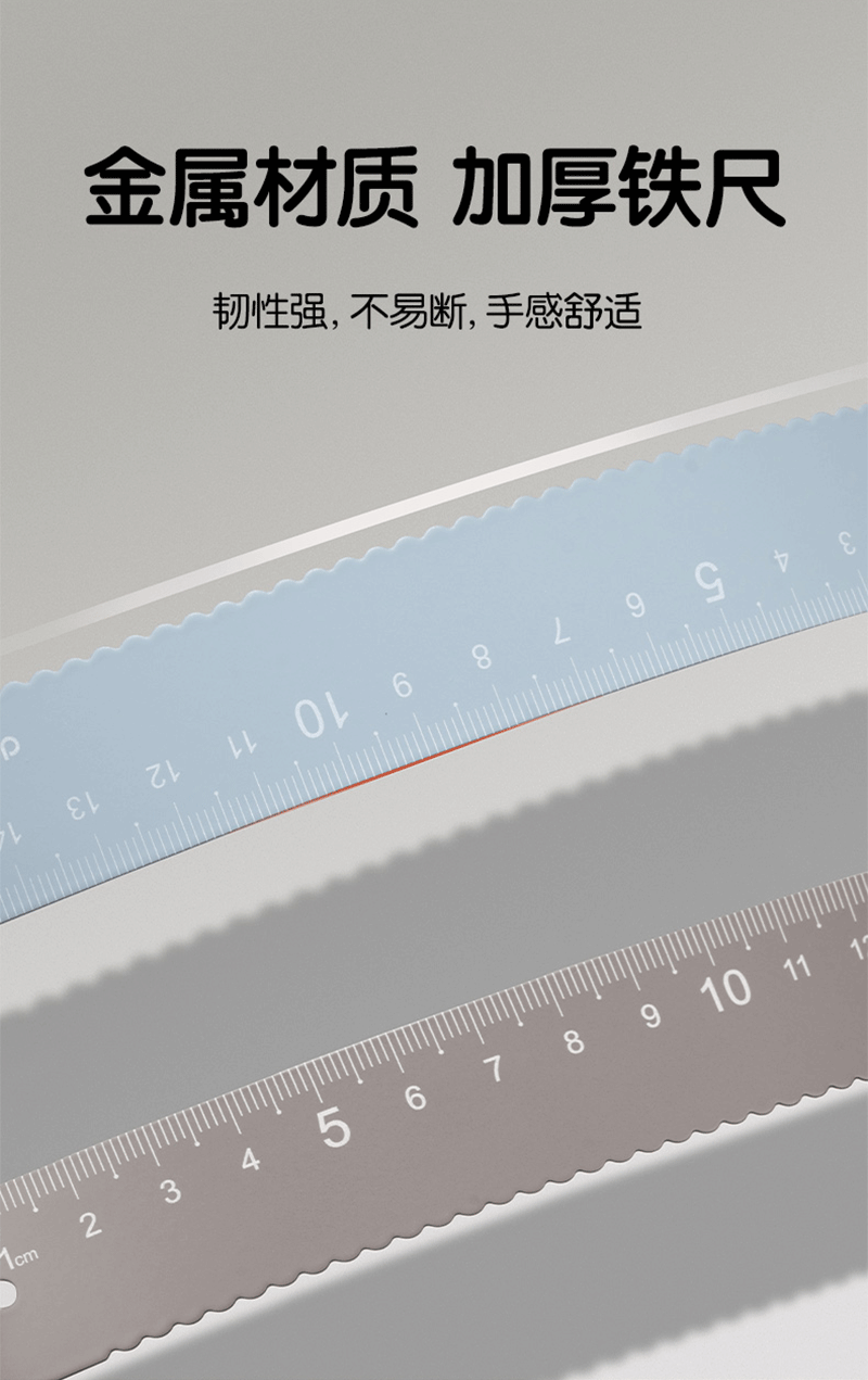 得力详情页下半_08.png