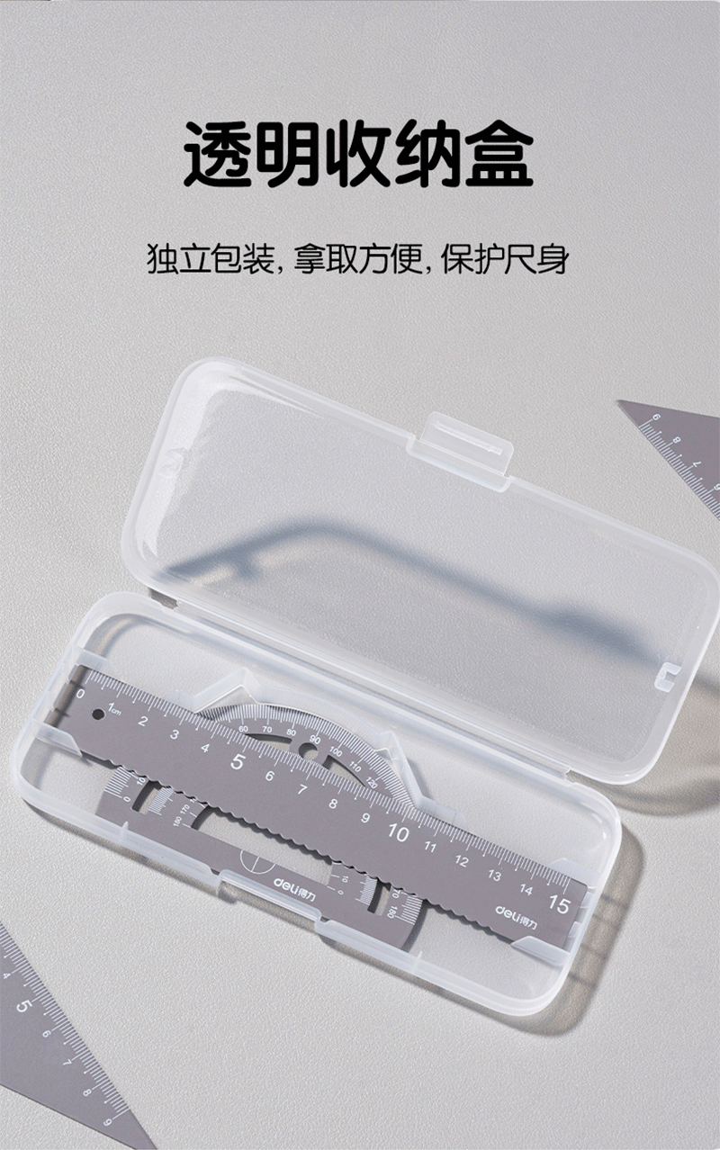 得力详情页下半_09.png