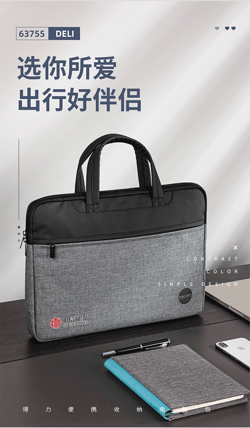得力详情页下半_02.png