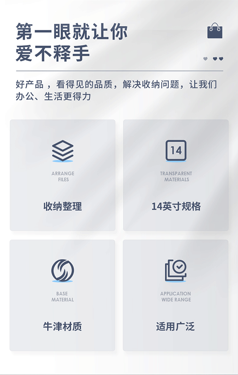 得力详情页下半_03.png