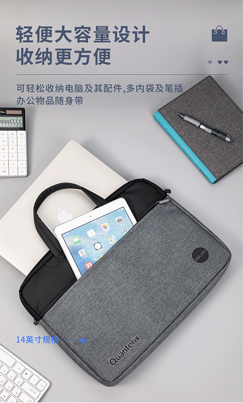 得力详情页下半_04.png