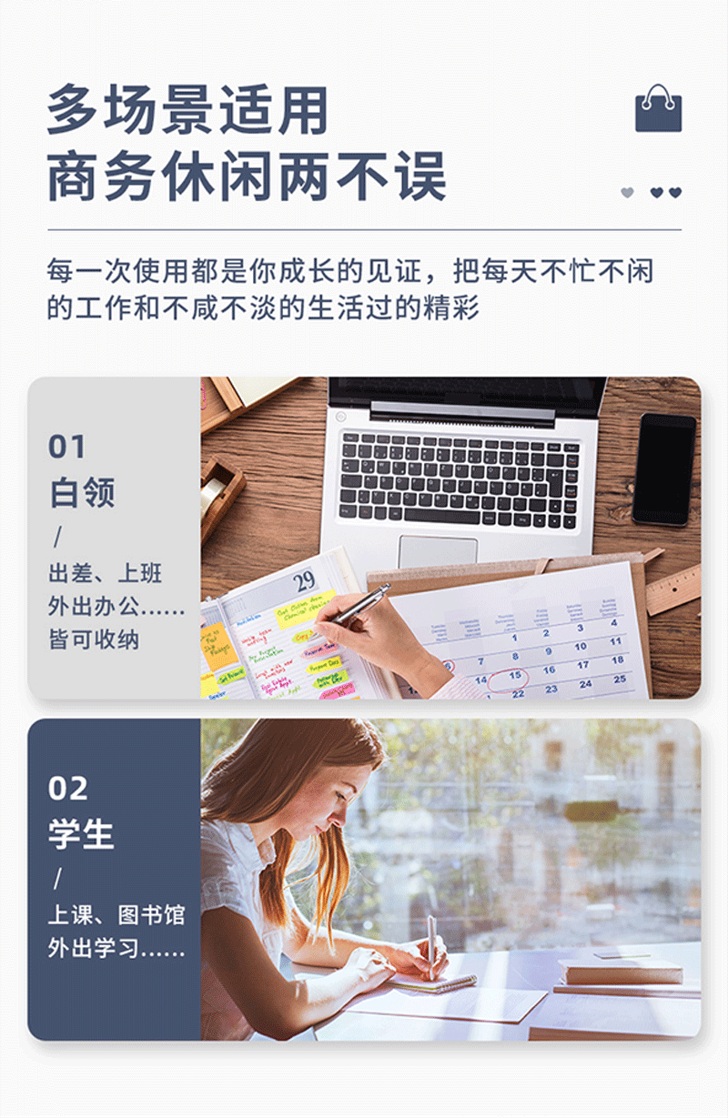 得力详情页下半_05.png