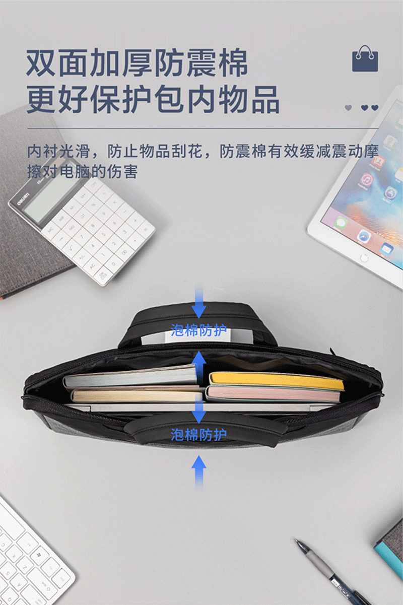 得力详情页下半_06.png